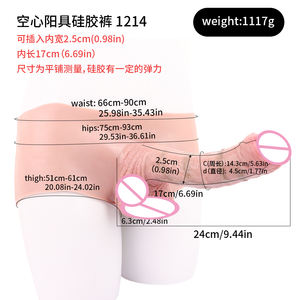 FAAK Gay Sissy Tragbarer Dildo Slip Strap-on Hohler Dildo Riesiger Realistischer Dildo Künstlicher Penis Sexspielzeug für Männer Penisvergrößerung - Product Image 3