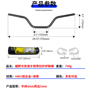 Moto tout-terrain modifiée pour <span class=keywords><strong>guidon</strong></span> en alliage d'aluminium <span class=keywords><strong>Protaper</strong></span> protecteur de poitrine de direction <span class=keywords><strong>guidon</strong></span> de robinet - Product Image 6
