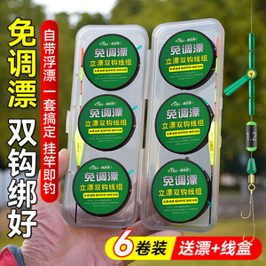 Juwang Short Float 17.5cm Sensitive For Crucian Carp Freshwater Fishing - Product Image 3