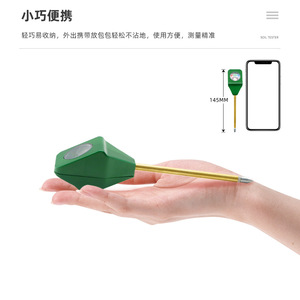 Soil Moisture <b>Meter</b> SPH015 Mini Garden Probe For Flower Grass Soil <b>Humidity</b> Detection - Product Image 5