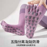 Chaussettes de yoga à semelle épaisse en tissu éponge avec logo personnalisé OEM, chaussettes de Pilates à cinq doigts, chaussettes de compression à séparation des orteils pour mollets, directement de l'usine