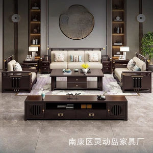 Chinese Style Solid Wood Sofa Set <b>U</b> Shape Storage <b>Living</b> Room Furniture Modern Minimalist Design For Villa And Large Apartment - Product Image 4