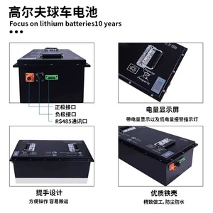แบตเตอรี่ลิเธียมไอออนแบบกึ่งแข็งสำหรับรถกอล์ฟ 48V รีไซเคิลได้ แพ็ค 18650 กันน้ำ 106Ah 6000+ รอบการใช้งาน สีดำ 106 72v 50ah ลิเธียมไอออน Ba - Product Image 2