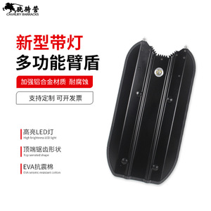 Bouclier multifonctionnel en alliage d'aluminium pour la cavalerie, avec lumière LED, pour la protection contre les émeutes - Product Image 1