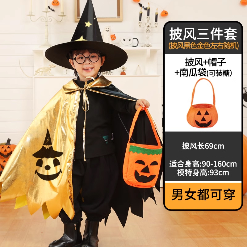 cloak + hat + pumpkin bag