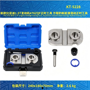 ชุดเครื่องมือล็อคตั้งเวลาวาล์วเครื่องยนต์ KT-5228 สำหรับเครื่องยนต์ <span class=keywords><strong>BYD</strong></span> 1.5T 476ZQF รุ่น Equation Leopard Hybrid ชุดเครื่องมือซ่อมตั้งศูนย์เพลาลูกเบี้ยว - Product Image 1