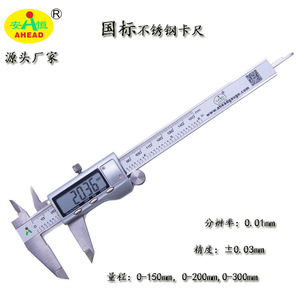 AHEAD Stainless Steel Vernier Caliper 0-150mm Digital <b>Gauge</b> High Accuracy <b>Measurement</b> <b>Tool</b> - Product Image 3