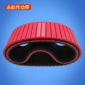 Yonghang Synchronous <b>Belt</b> <b>Red</b> Rubber Wear Resistant For Paper Feeding Equipment - Product Image 4