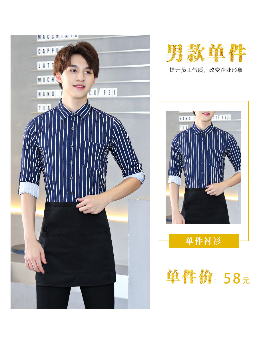[male] basket strip single long-sleeved shirt
