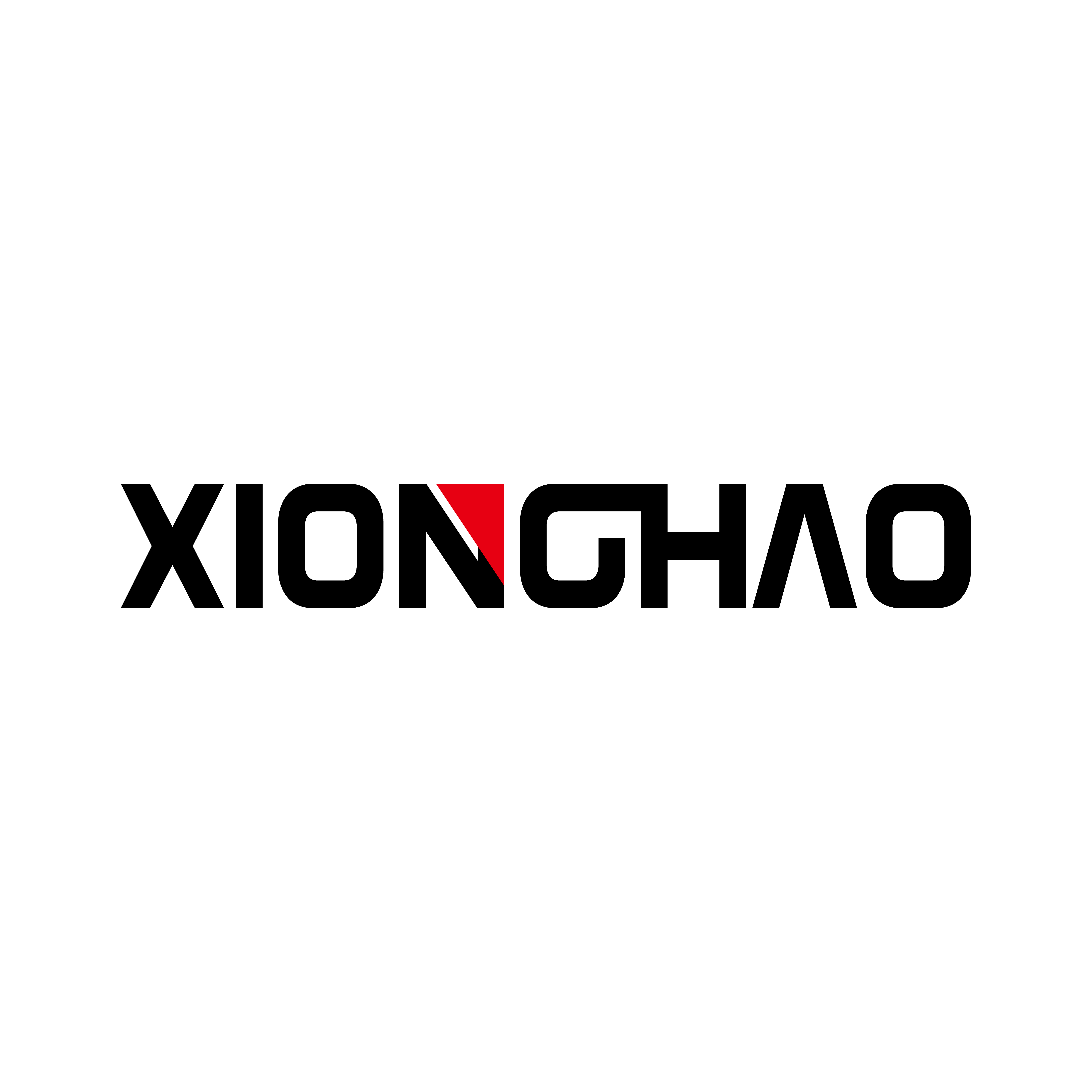 Dongguan Xionghao Packaging Products Co., Ltd. logo