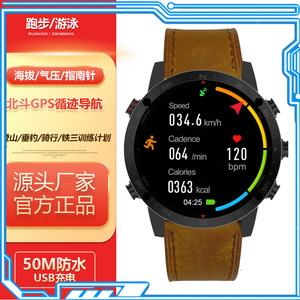 Reloj Inteligente Sensbono de 41-43 mm con Pantalla AMOLED, GPS, Carga Magnética, Resistente al Agua 5 ATM, Reloj Deportivo para Hombre para Correr, Nadar y Hacer Ejercicio - Product Image 5