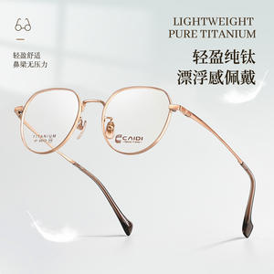 Montures de lunettes en titane Danyang, monture ronde complète 6013, légères, unisexes, verres en résine - Product Image 5