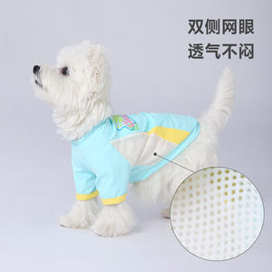 Hoopet T-shirt de protection solaire pour chien, collaboration Bob l'éponge, UPF50+, vêtements d'été respirants et rafraîchissants - Product Image 5