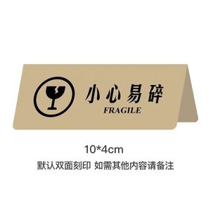 Letreros de Número de Mesa de Latón de 10*4cm, Letrero de Advertencia de Frágil para Uso en Hoteles y Restaurantes - Product Image 1
