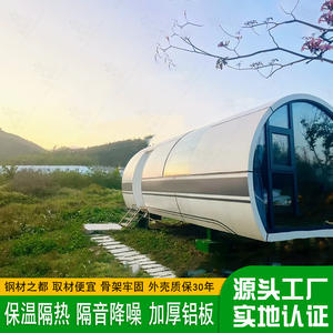 Hôtel Capsule Spatiale en Structure Acier Mobile pour Zone Touristique, Hôtel Conteneur de Luxe pour Jeunesse, Style Célébrité Internet - Product Image 2