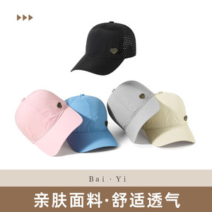 Summer Baseball Cap For Men Nylon Mesh Breathable Sun Protection Outdoor Sports Hat Foldable Solid Color Logo - Product Image 4