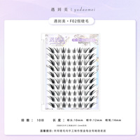 Faux cils papillon pour débutantes, effet œil de chat ailé naturel, cils en grappe réutilisables