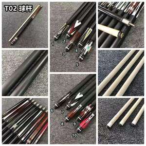 Cơ Bida Chất Lượng Cao Giá Rẻ 19OZ-20OZ Ngọn 13MM Gỗ Tần Bì Khớp Trung Tâm - Product Image 4