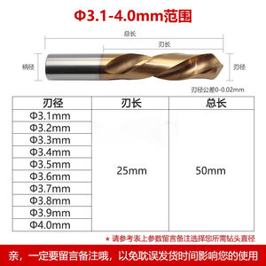 Herramienta de perforación de máquina CNC Hrc58 Afilador de carburo de tungsteno <span class=keywords><strong>Broca</strong></span> 1-20mm - Product Image 2