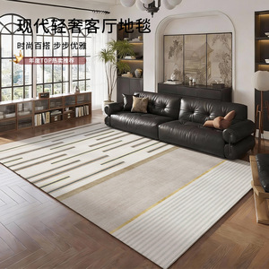 EIFFEL HOME Alfombra moderna a rayas para sala de estar, estilo nórdico, fibra de poliéster, fácil de limpiar con aspiradora, 200x300cm - Product Image 1