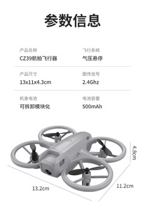 Dropshipping Shopify Aerial Quadcopter Remote Control Aircraft Air Pressure Hover Compact Portable Toy - Product Image 6