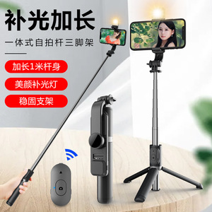 Perche à selfie télescopique avec lumière LED, trépied en aluminium de 1000 mm pour diffusion en direct et photographie - Product Image 1