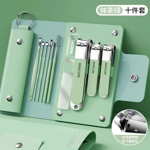 Stainless Steel Manicure Set 10 Piece Portable Nail Clippers For Adults Household Use With Ear Pick And Nail Art Tools - Product Image 2