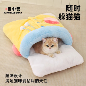 ถุงนอนแมว Miao Xiaoyuan แบบปิด ให้ความอบอุ่นในฤดูหนาว เตียงสัตว์เลี้ยงสำหรับแมว บ้านนุ่มสบายพร้อมดีไซน์หูฟัง - Product Image 4