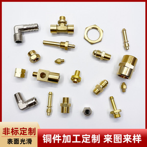 ข้อต่อลมทองเหลืองขนาด 6 มม. 1/4 นิ้ว สำหรับใช้งานในอุตสาหกรรม - Product Image 2