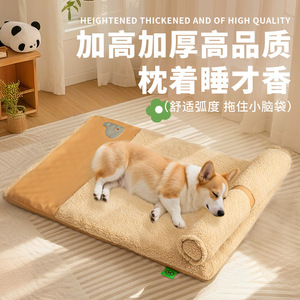 Thick, warm, all-season dog <b>mats</b>, <b>large</b> dog sleeping <b>mats</b>, removable and washable, pet supplies, cross-border wholesale. - Product Image 1