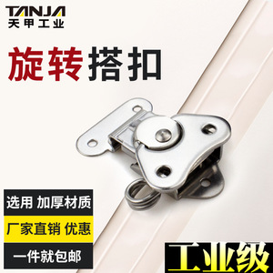 Rotating Latch A81-1 Iron Polished For <b>Tool</b> <b>Boxes</b> Machinery Equipment - Product Image 3