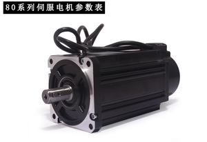 bibo 80ST-M02430 Single Pharse AC 220V Motor <b>Set</b> 750W 2.4 N Type 80 <b>Driver</b> Motor RPM - Product Image 4