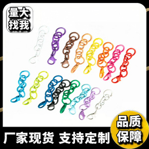 Colorful Four Section Lobster Clasp Chain Metal Keychain Accessories For Craft Diy Projects Mixed Colors 12Pcs <b>Set</b> - Product Image 3