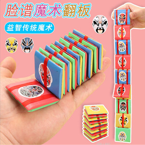Máscaras de plástico con diseño de dibujos animados, paquete de 10 piezas, educativas para niños, venta al por mayor para puestos de mercado nocturno - Product Image 4