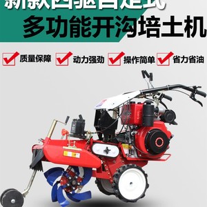 Cultivateur agricole diesel multifonctionnel type 178 pour la plantation de pommes de terre, patates douces, fraises et ail - Product Image 4