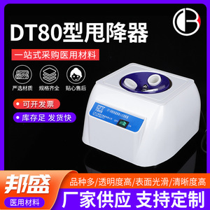 Bang Sheng DT 08 Centrifugal <b>Thermometer</b> Laboratory Use With Temperature Control - Product Image 4