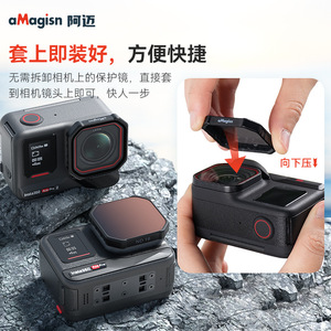 ชุดฟิลเตอร์ Amagisn Insta360 Ace Pro 2 รุ่น Nd Cpl Uv สำหรับกล้องแอคชั่น - Product Image 1