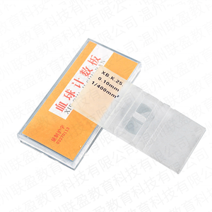 Alta Qualidade Hemocitômetro Compacto Hemacitômetro Nova Condição Tóxico Livre Plástico - Product Image 1