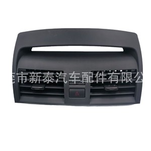 <b>Car</b> Air Conditioning Vents For 2007-2010 Toyota Camry ABS Material <b>Clip</b> On Heating And Cooling Combined - Product Image 2