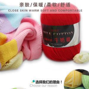 3 brins de laine pour bébé pour la broderie et la couture <span class=keywords><strong>Crochet</strong></span> tricoté à la main Chaussures Chapeau Écharpe Ensemble avec livraison gratuite - Product Image 1