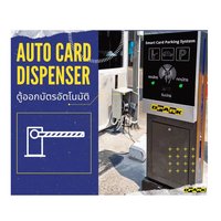 Kiosque de paiement personnalisé pour station de stationnement avec boîtier de contrôle, RFID, code QR et reconnaissance faciale, pour système de stationnement au sol
