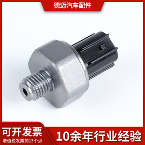 เซ็นเซอร์วัดแรงดันน้ำมันเดไม 0-10 บาร์ แบบ Piezoresistive  พร้อมสัญญาณเอาต์พุตแบบอนาล็อก  ช่องเกลียวสำหรับติดตั้ง  เกจวัดแรงดัน  สำหรับยานยนต์และระบบทำความเย็น - Product Image 5