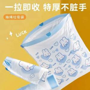 Bolsa de Basura con Diseño de Conejo y Corazón Azul, Impresión de Logotipo Personalizado, Material HDPE Grueso, Ideal para Hogar, Cocina y Dormitorio - Product Image 5