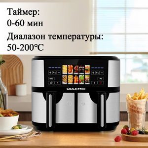 Friteuse électrique intelligente 1400W en gros, friteuse à air portable commerciale, friteuse numérique sans huile, panier de 8L de capacité pour la maison - Product Image 2