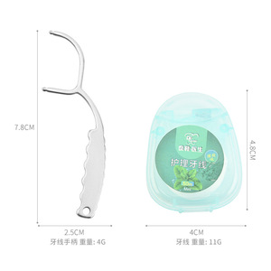 Eco-friendly stainless steel dental floss handle, interdental cleaning <b>toothpick</b> stick, tooth pick, portable home dental care - Product Image 1