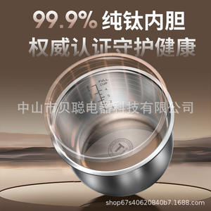 Olla Arrocera Eléctrica Mini Beicong de 2L con Recipiente Interior de Titanio Puro, Control por Microcomputadora, Cocción Rápida, Uso Doméstico - Product Image 4