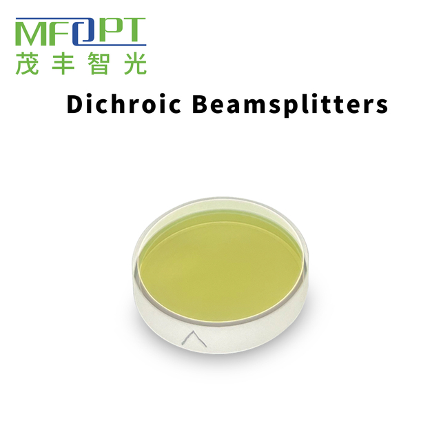 DHS Series 45 degree Laser Optical Dichroic Mirrors