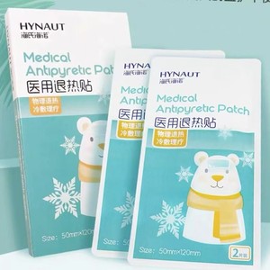 Haishi Hainuo Patchs réduisant la fièvre (lot de 4) - Patchs de protection cérébrale pour étudiants, patchs rafraîchissants à dissipation thermique physique - Product Image 1