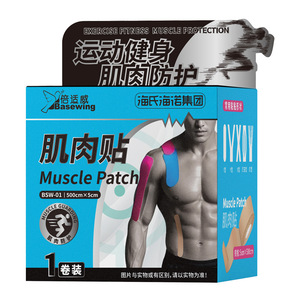 Patch musculaire Basewing 500cmx5cm respirant et résistant à l'eau pour la protection musculaire sportive - Product Image 1