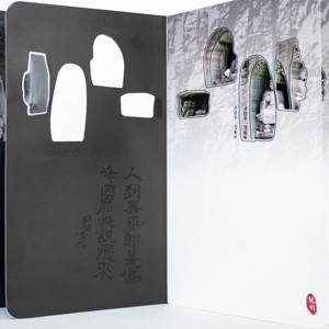 Máy tính xách tay khắc 3D-Vách đá hàng Châu feilaifeng | văn phòng phẩm sáng tạo, quà tặng tưởng niệm du lịch với Tạp Chí viết sáng tạo - Product Image 4